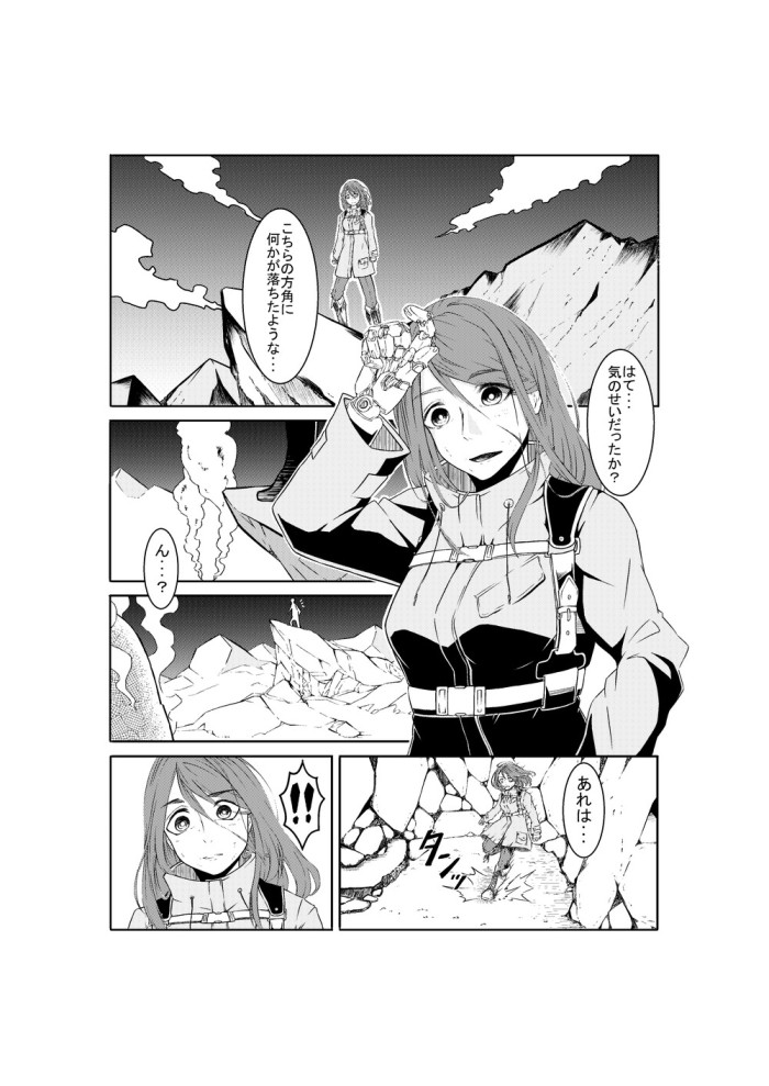 タッチ7