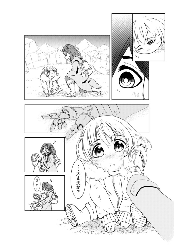 タッチ9