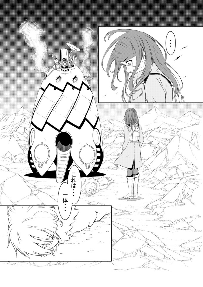 タッチ8