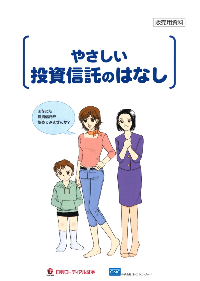 タッチ5