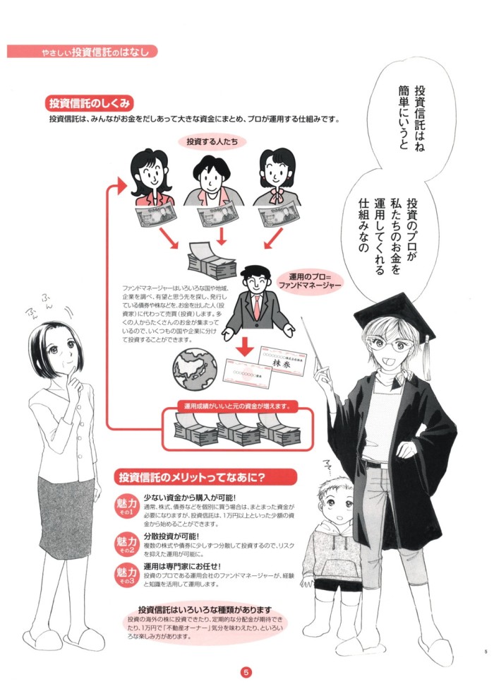 タッチ9