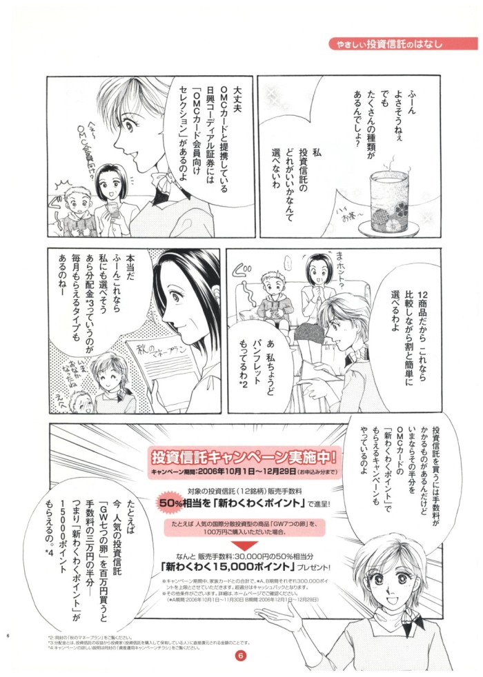タッチ10