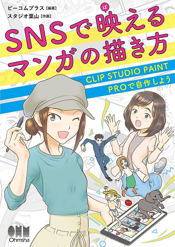 タッチ1