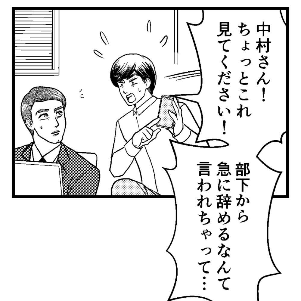 カルーセル