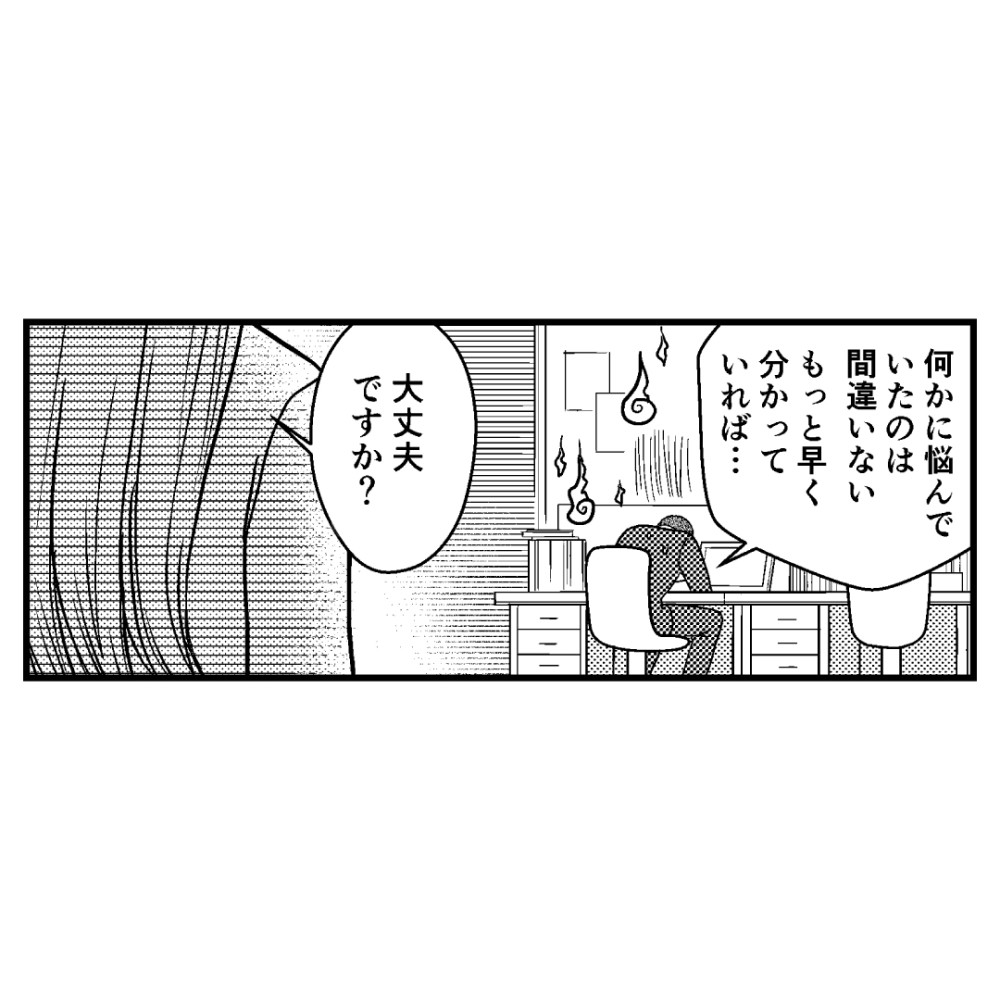 カルーセル