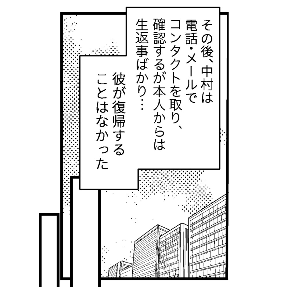 カルーセル