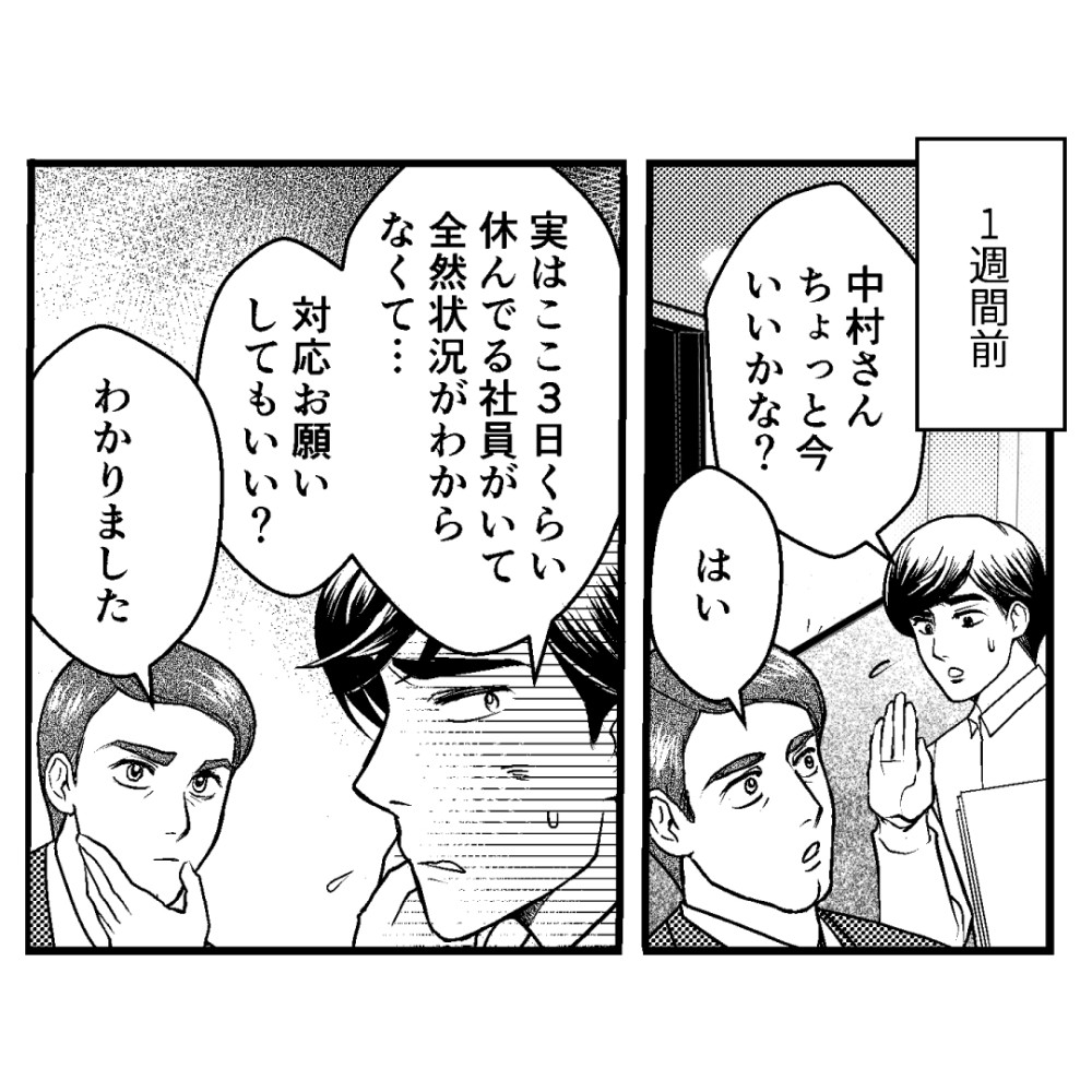 カルーセル