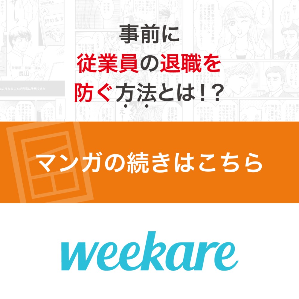 カルーセル