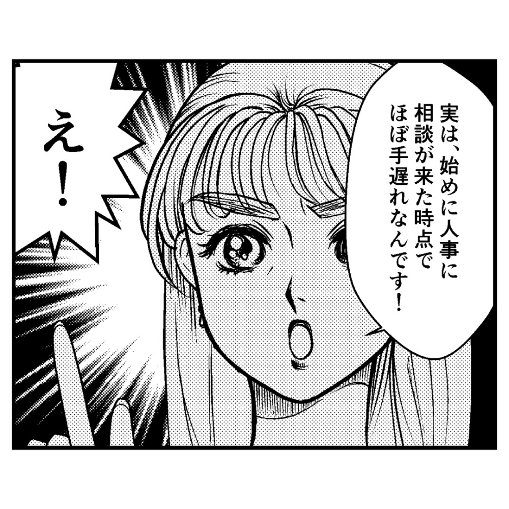 カルーセル