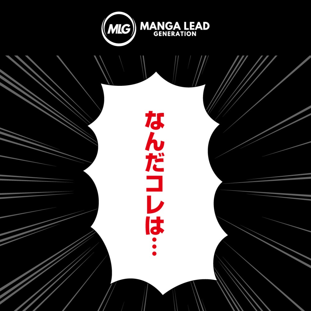 カルーセル