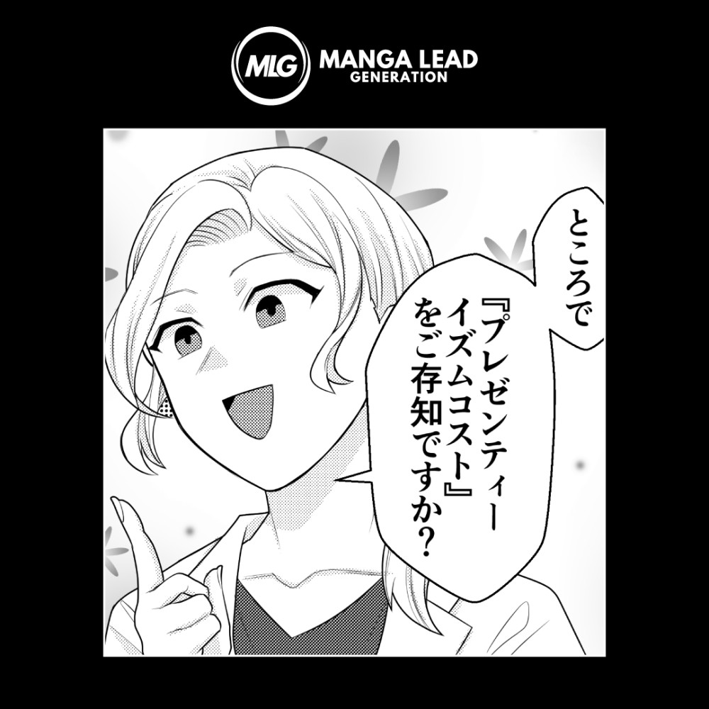 カルーセル