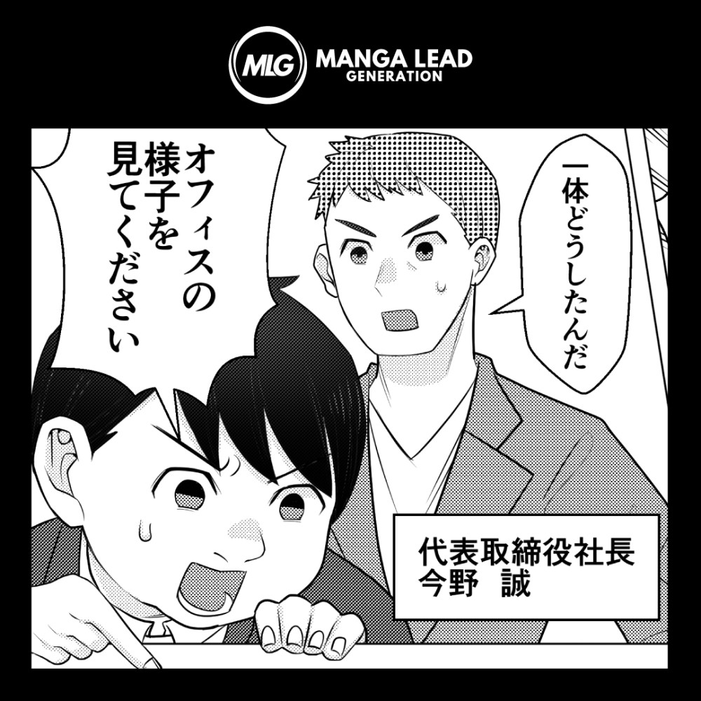 カルーセル