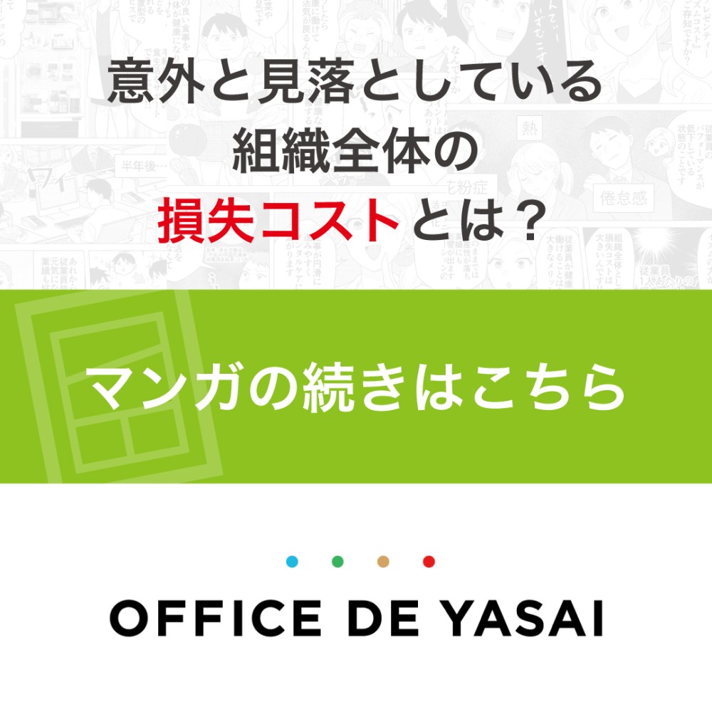 カルーセル