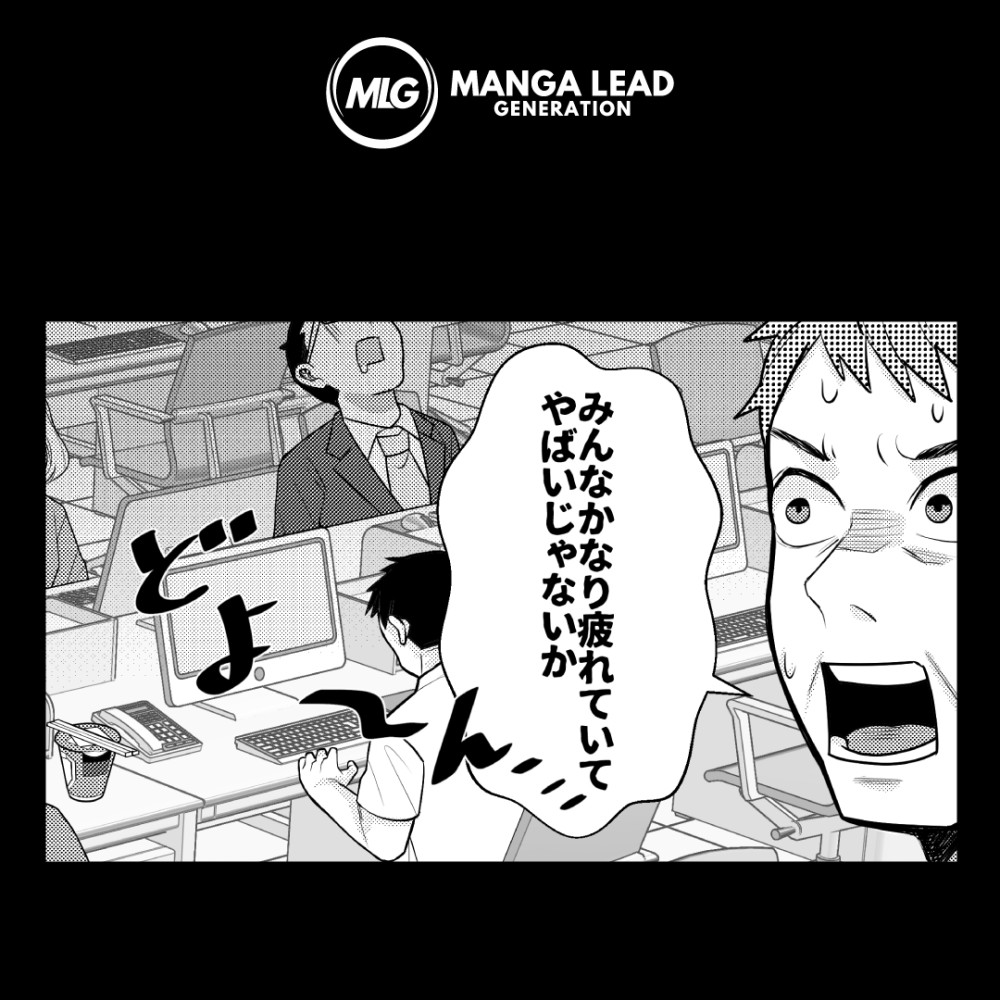 カルーセル