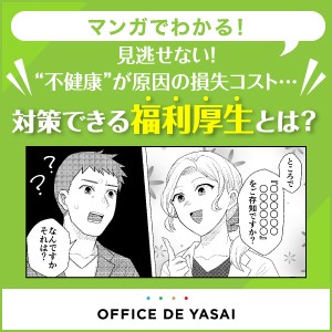 バナー