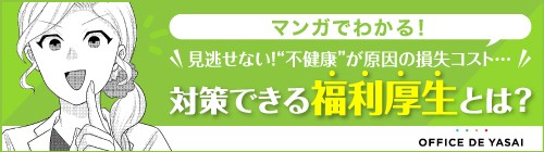 バナー