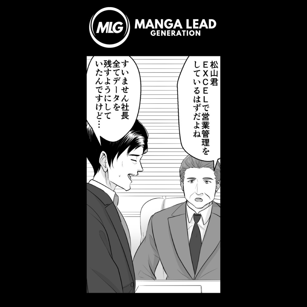 カルーセル