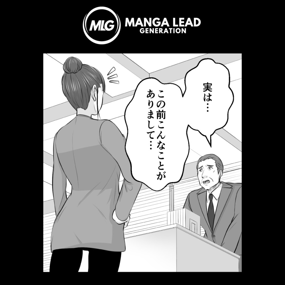 カルーセル