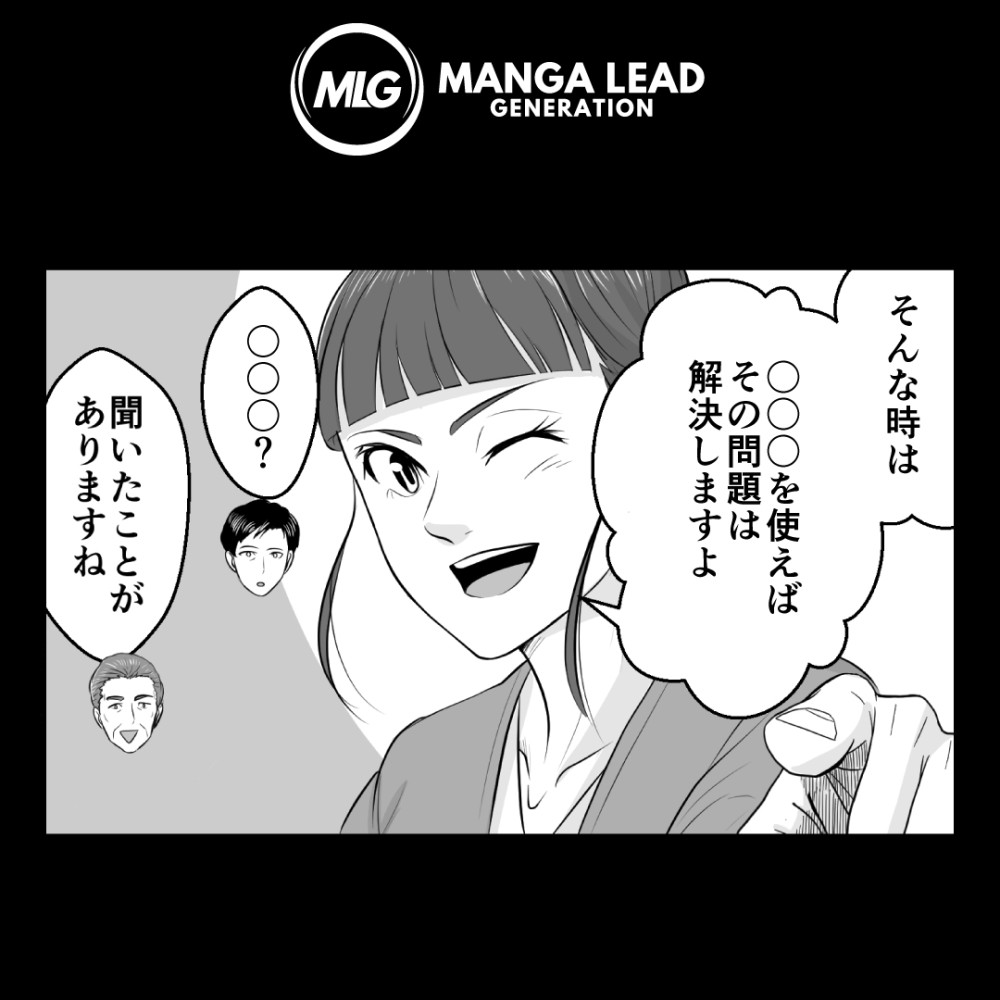 カルーセル