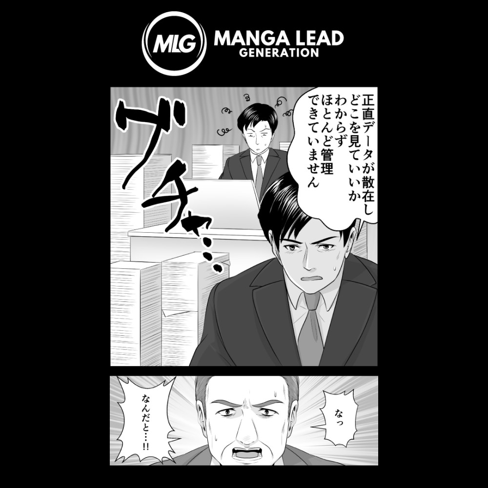 カルーセル