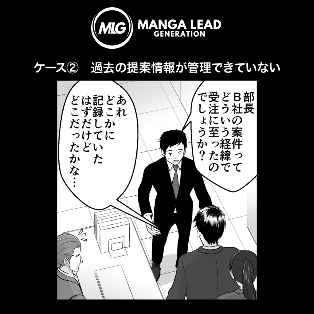 カルーセル