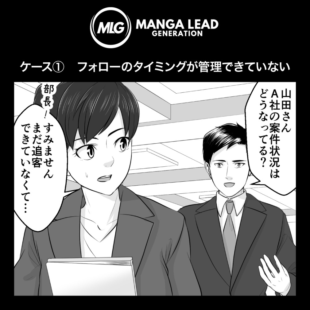 カルーセル