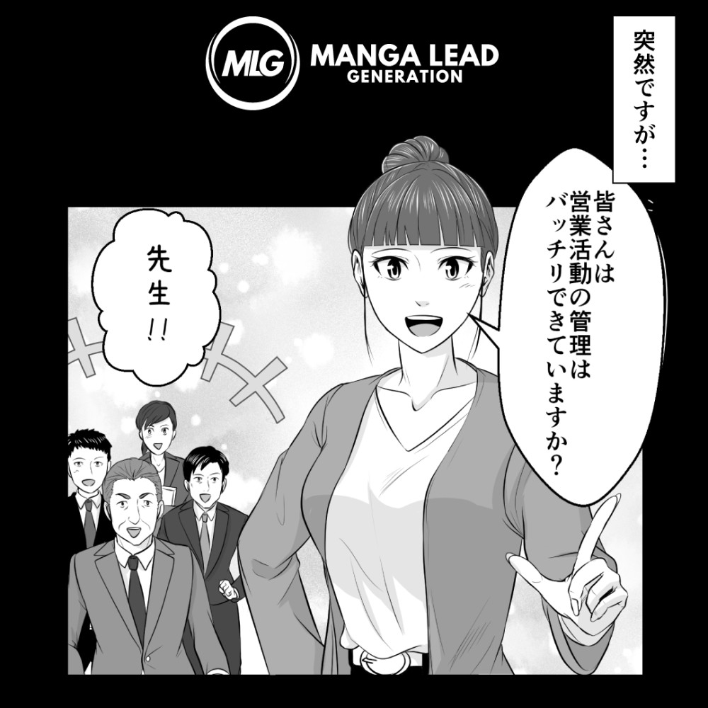 カルーセル