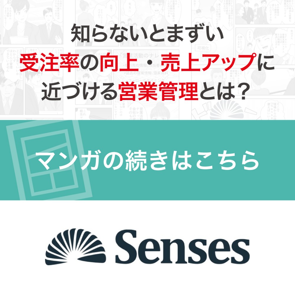 カルーセル