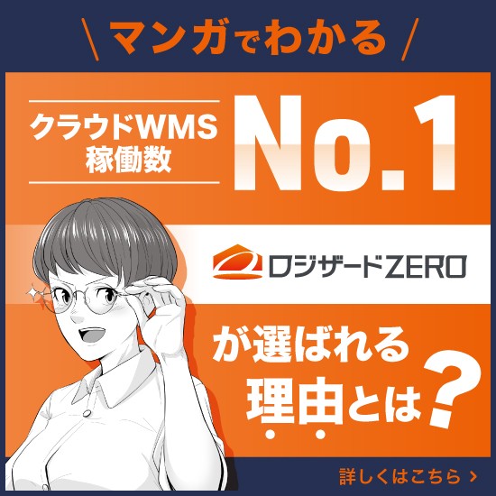 バナー