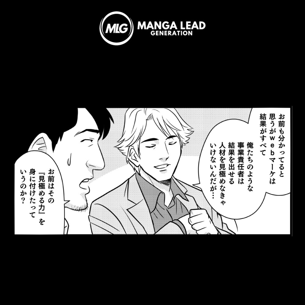 カルーセル