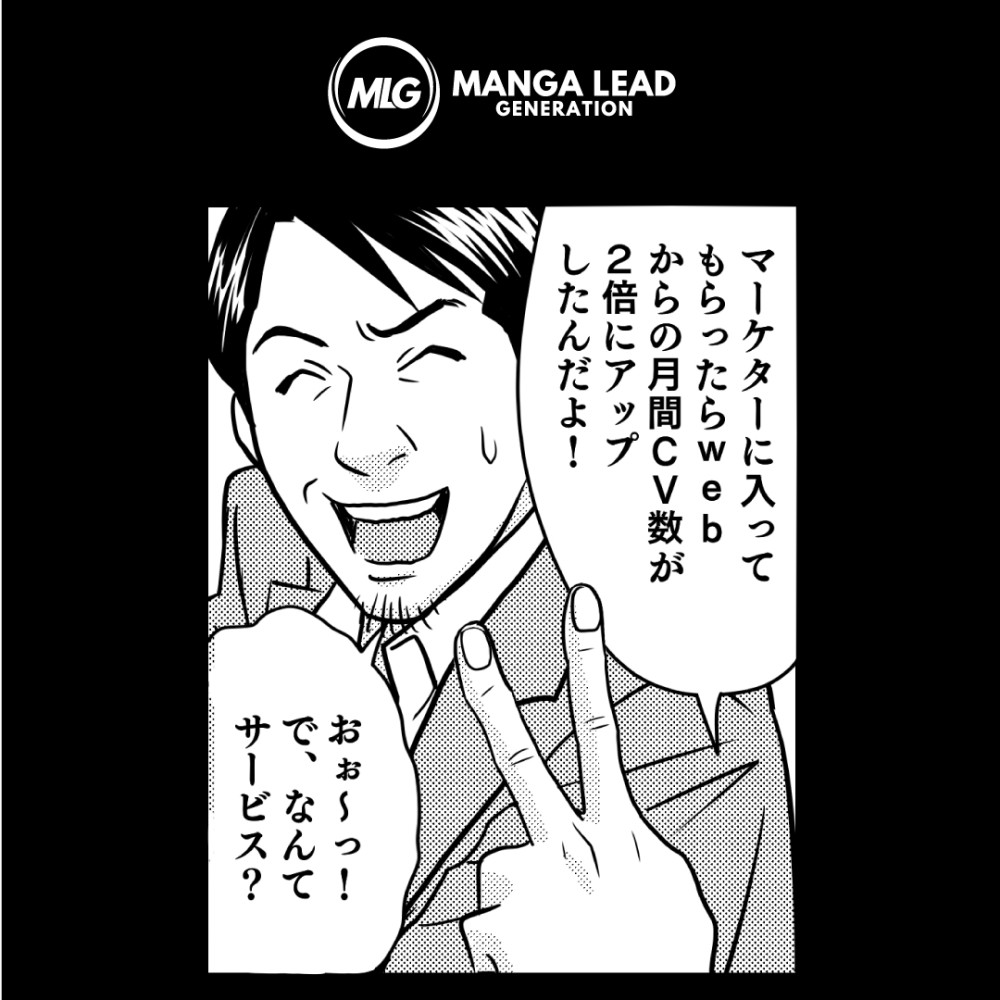 カルーセル