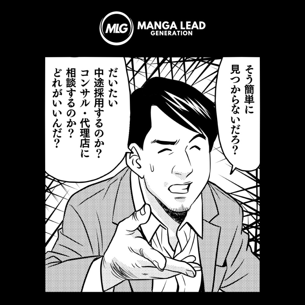 カルーセル