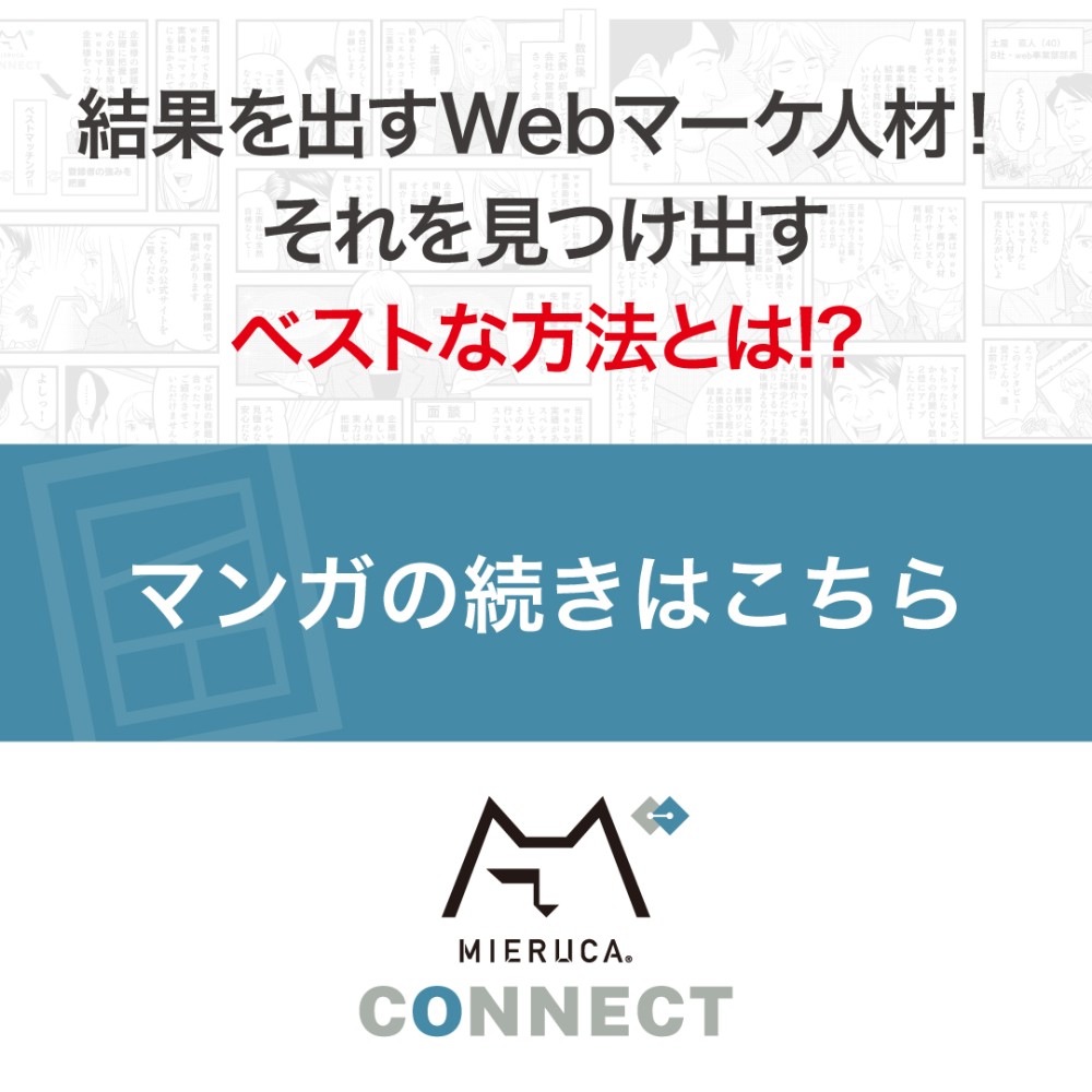 カルーセル