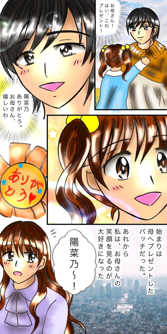 タッチ3