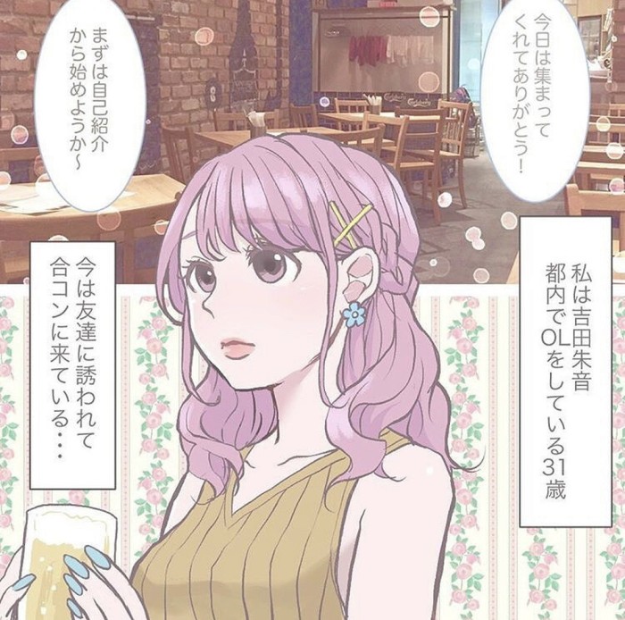 タッチ15