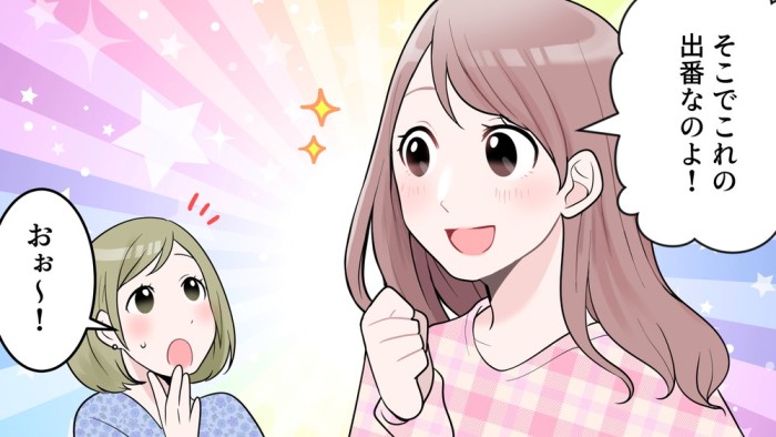 タッチ2