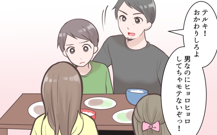タッチ4