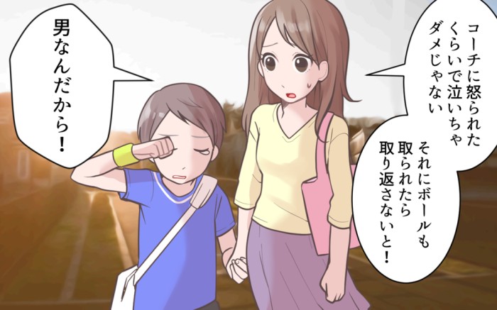 タッチ3