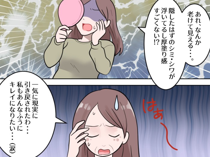 タッチ5
