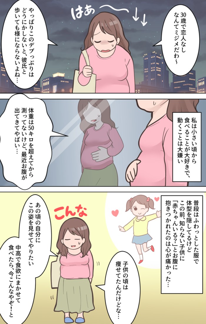 タッチ6