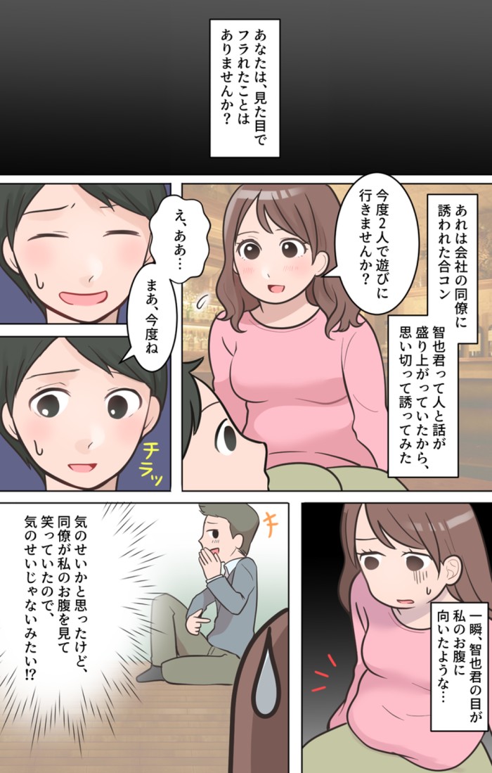 タッチ8