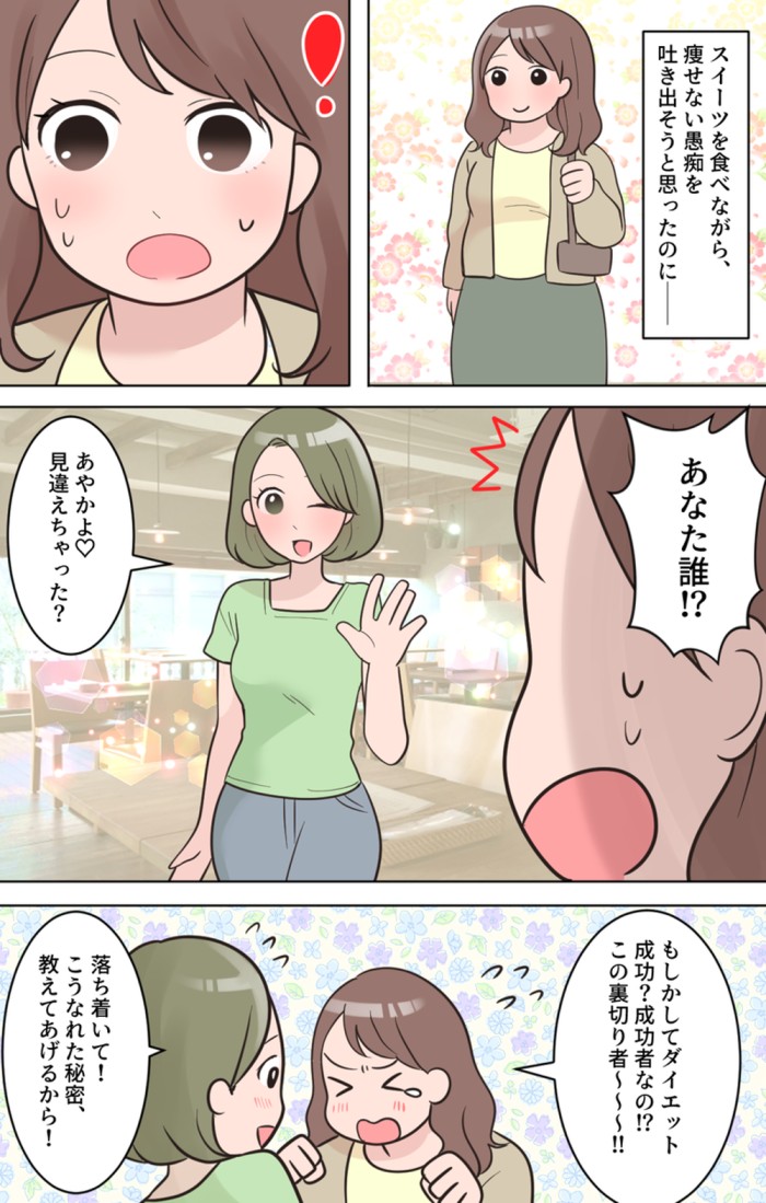 タッチ7