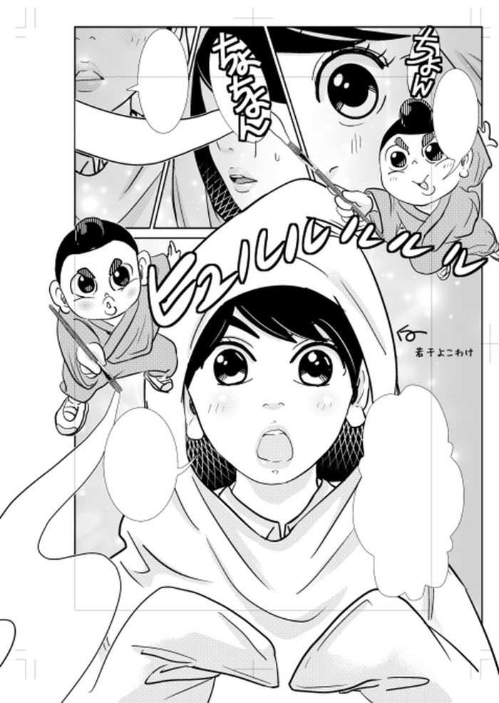 タッチ5