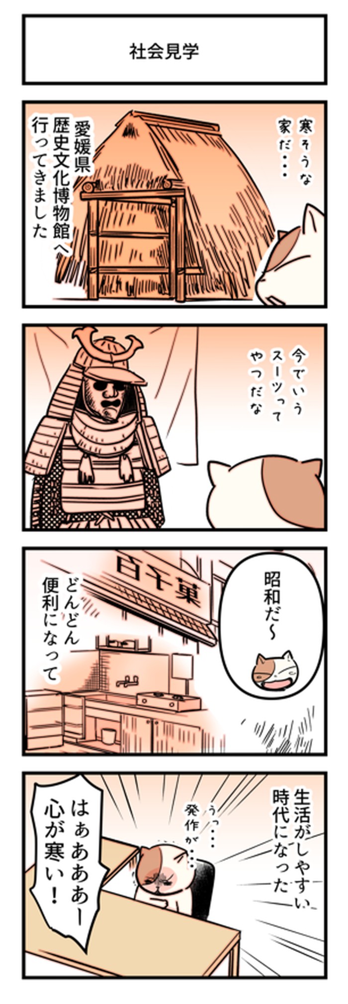 タッチ1