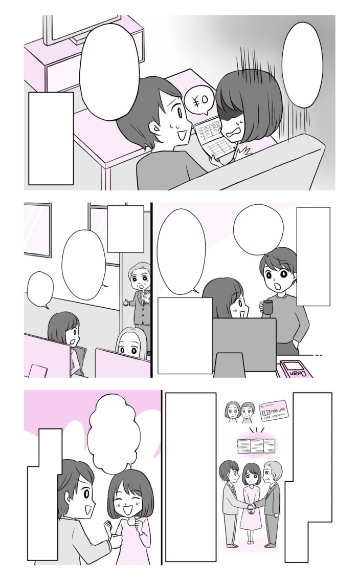タッチ7