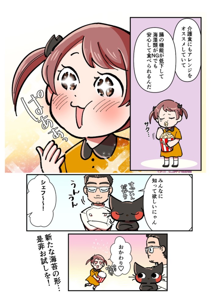 タッチ7