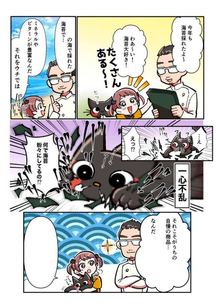 タッチ5