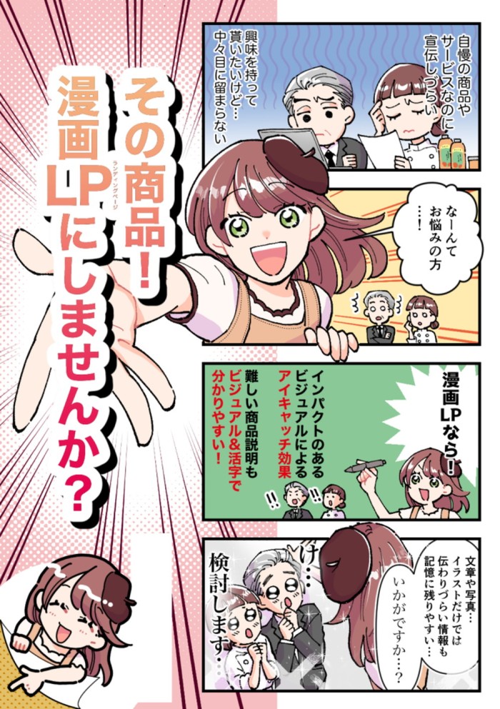 タッチ4