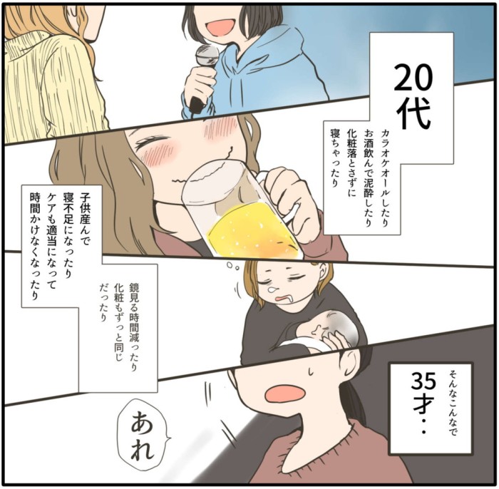 タッチ7