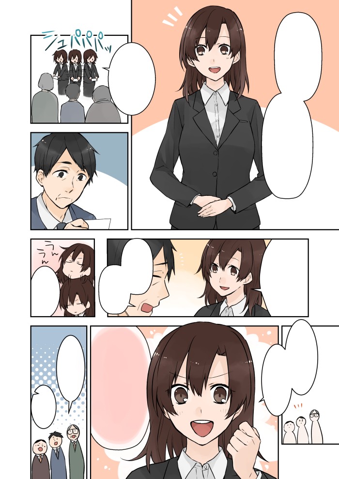 タッチ1